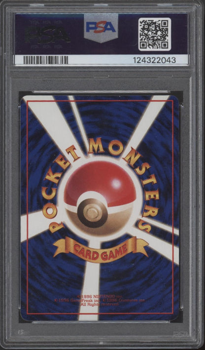 Golduck Pokemon Vending Series III Japanese #55 PSA 9