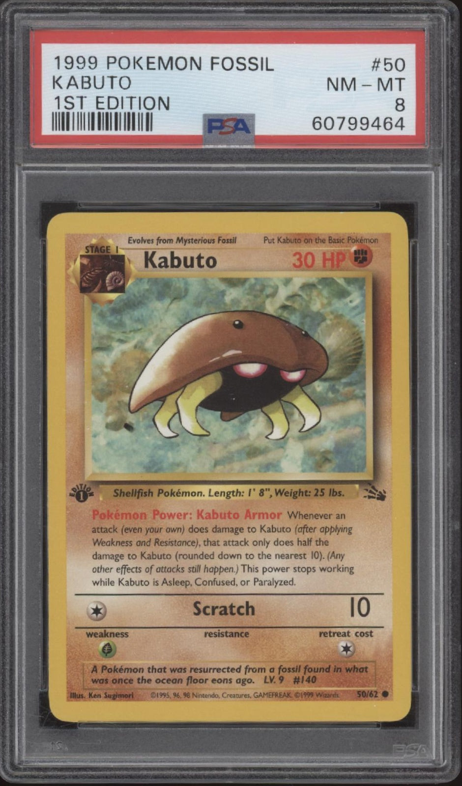 Kabuto Pokemon Fossil 1st Edition #50 PSA 8