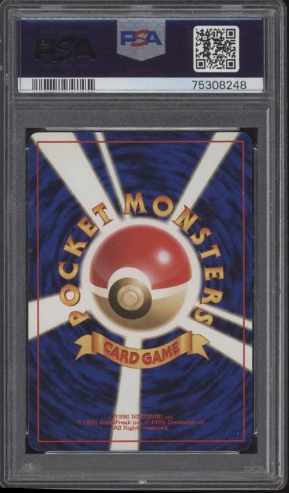 Sabrina's Alakazam Pokemon Gym 2 Holo Japanese #65 PSA 7