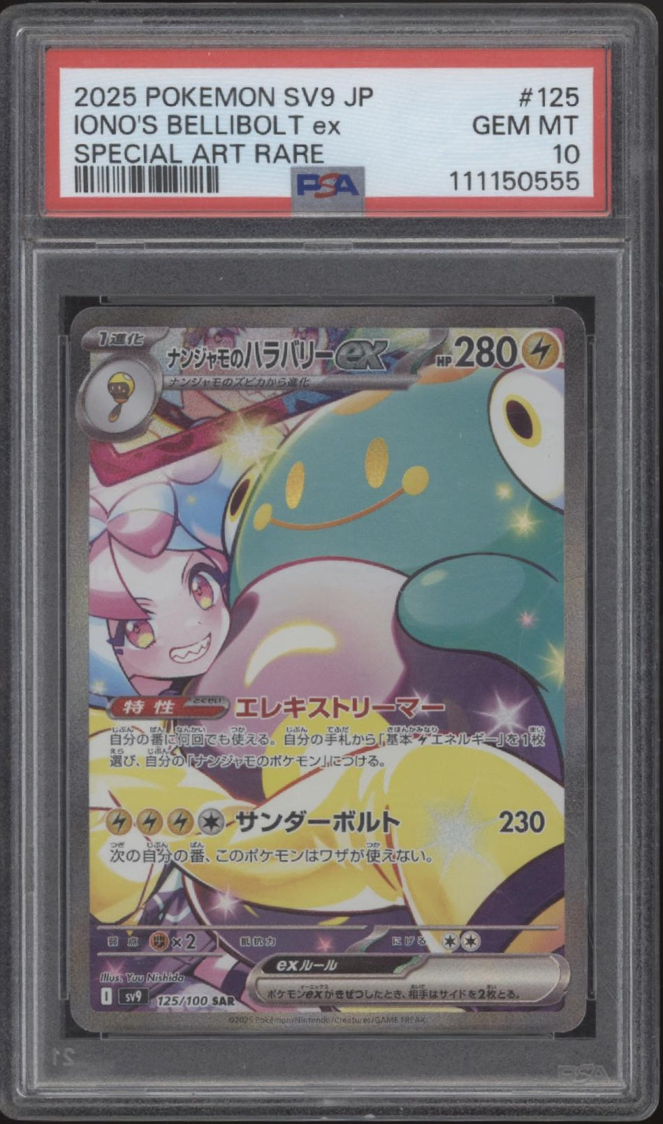 Iono's Bellibolt ex Pokemon Battle Partners Special Art Rare #125 PSA 10