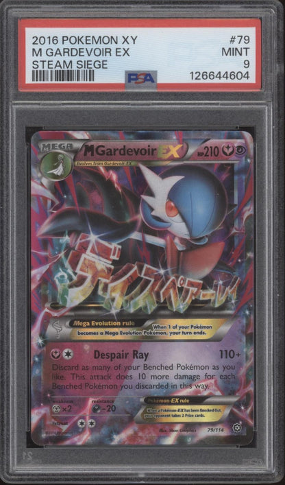 M Gardevoir ex Pokemon Steam Siege #79 PSA 9