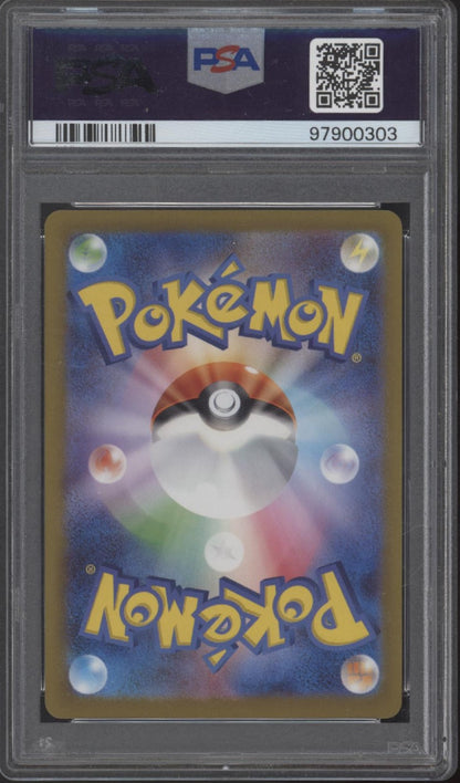 Magneton Pokemon 151 Master Ball Reverse Holo Japanese #082 PSA 10