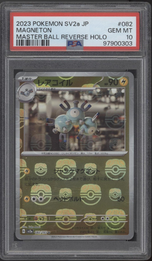 Magneton Pokemon 151 Master Ball Reverse Holo Japanese #082 PSA 10