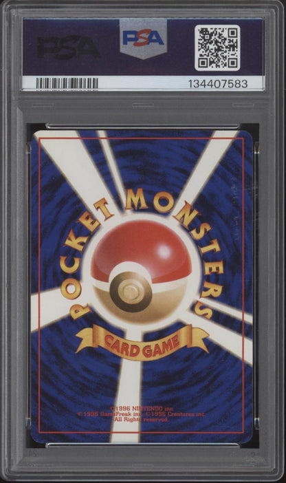 Dark Machamp Pokemon Team Rocket Holo Japanese #68 PSA 8
