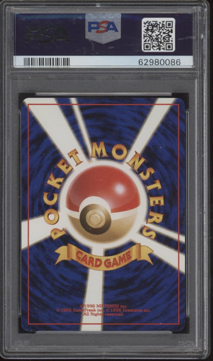 Typhlosion Pokemon Neo Premium File Holo Japanese #18 PSA 9