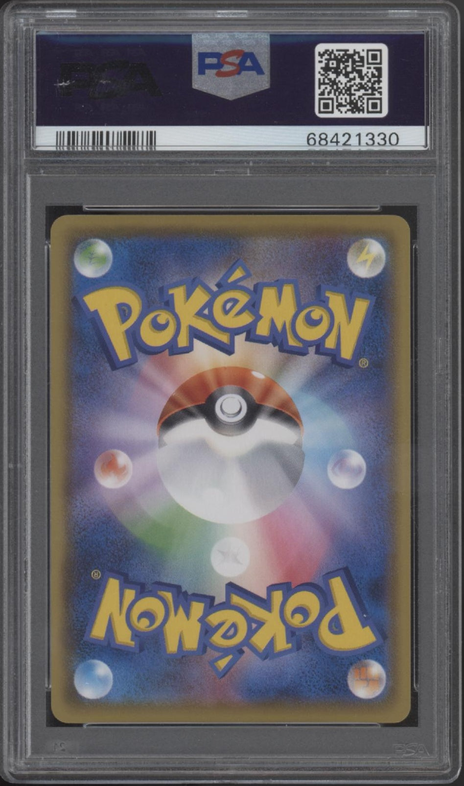 Charizard Pokemon VMAX Climax Holo Japanese #017 PSA 9
