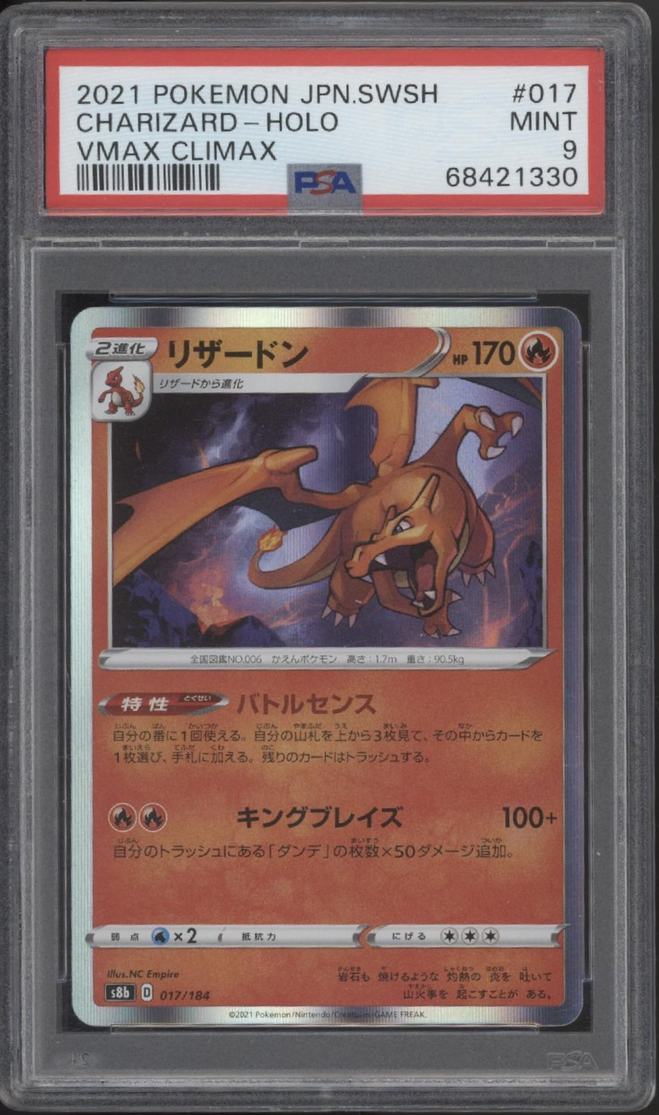 Charizard Pokemon VMAX Climax Holo Japanese #017 PSA 9
