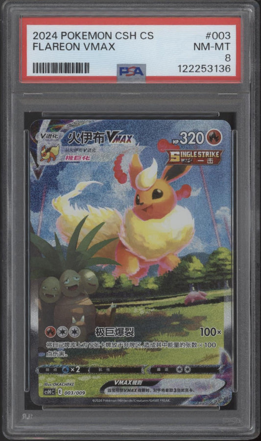 Flareon VMAX Pokemon CSH CS Chinese #003 PSA 8