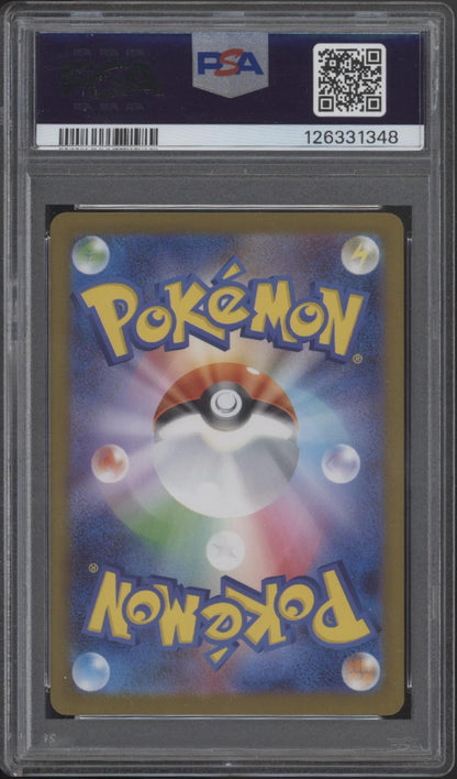 Mega Latias ex Pokemon Mega Symphonia Super Rare Japanese #079 PSA 10