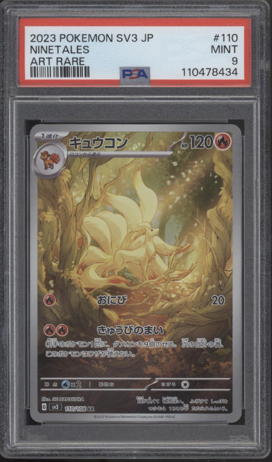 Ninetales Pokemon Ruler of the Black Flame Art Rare Japanese #110 PSA 9