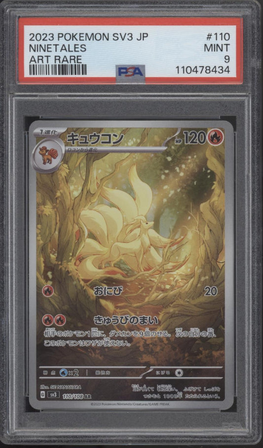 Ninetales Pokemon Ruler of the Black Flame Art Rare Japanese #110 PSA 9