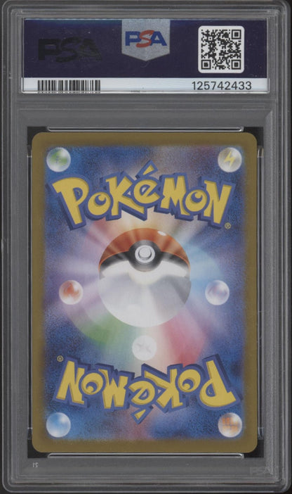N's Zoroark ex Pokemon Battle Partners Japanese #061 PSA 10