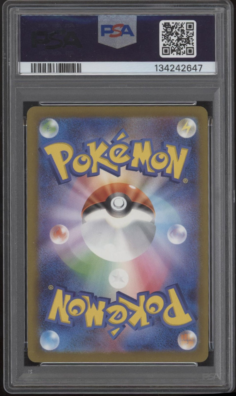 Pikachu Pokemon McDonald's Promo Japanese #020 PSA 10