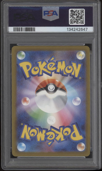 Pikachu Pokemon McDonald's Promo Japanese #020 PSA 10
