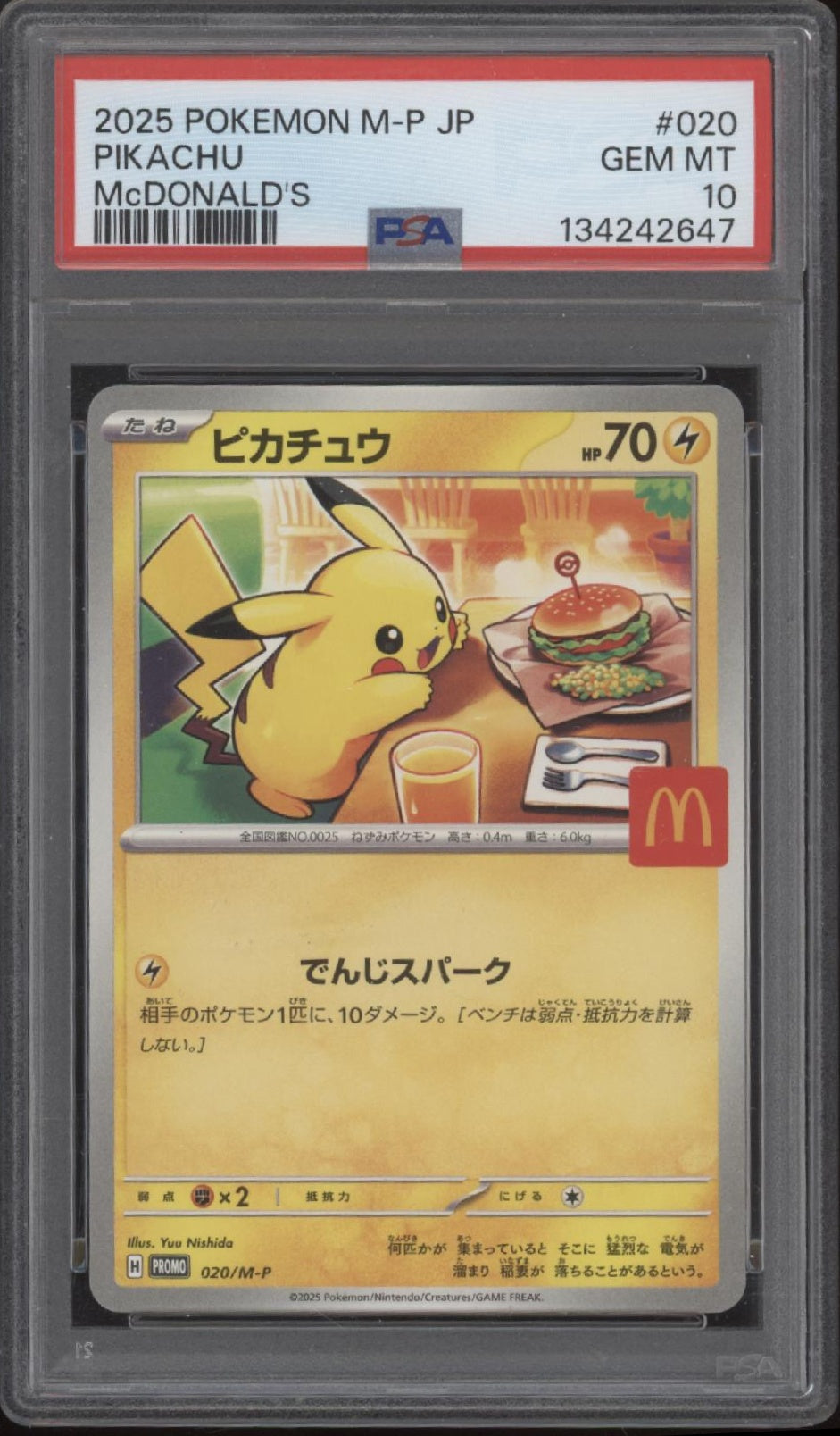 Pikachu Pokemon McDonald's Promo Japanese #020 PSA 10