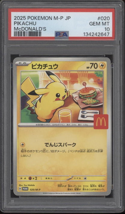 Pikachu Pokemon McDonald's Promo Japanese #020 PSA 10