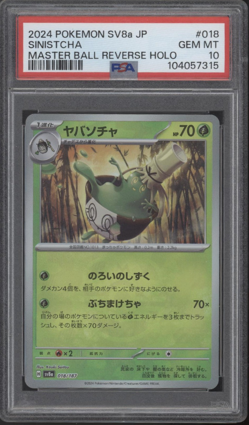 Sinistcha Pokemon Terastal Fest Master Ball Reverse Holo Japanese #018 PSA 10