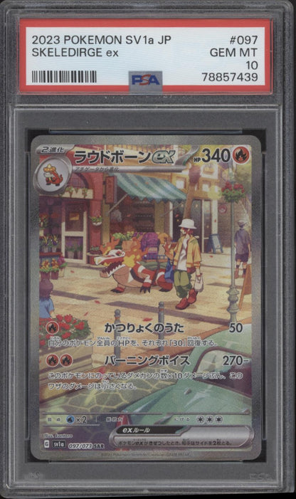 Skeledirge ex Pokemon Triplet Beat Japanese #097 PSA 10