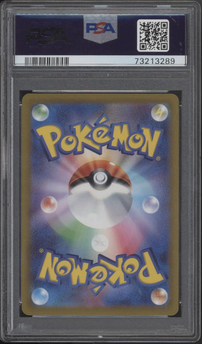 Zacian V Pokemon VSTAR Universe Full Art Japanese #225 PSA 10