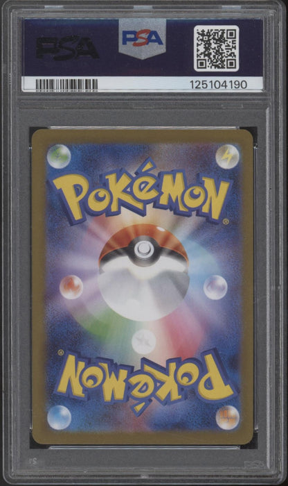 Zekrom ex Pokemon Black Bolt BW Rare Japanese #174 PSA 9