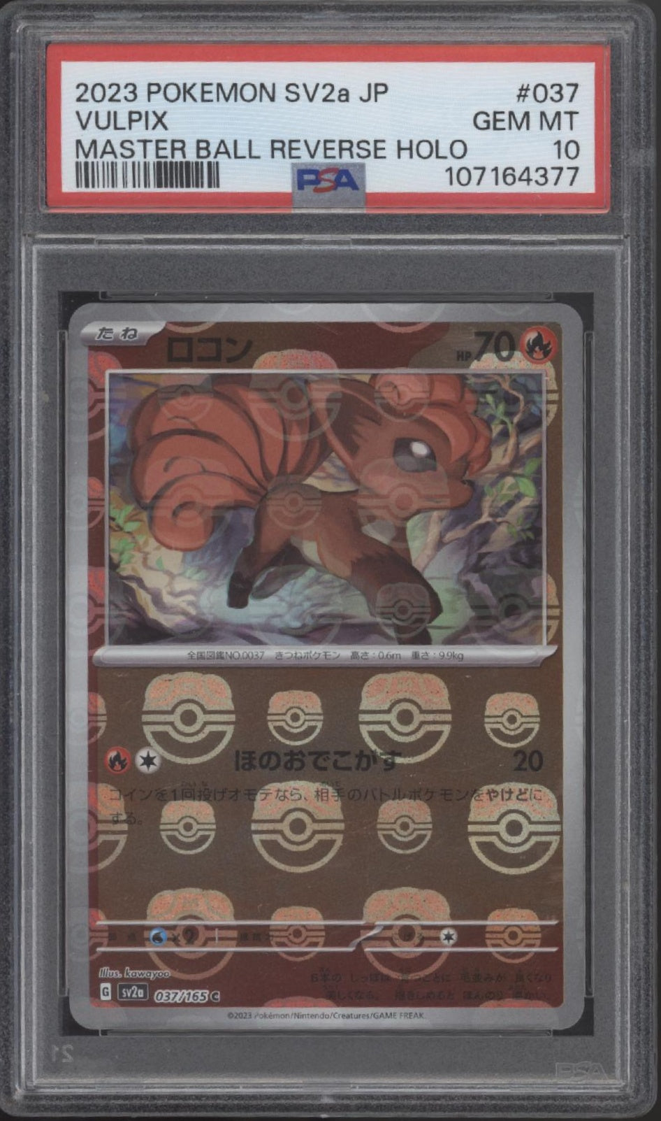 Vulpix Pokemon 151 Master Ball Reverse Holo #037 PSA 10