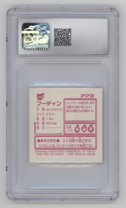 Alakazam Pokemon Amada Hyper Sticker 2 Vertical Line Holo CGC 7.5