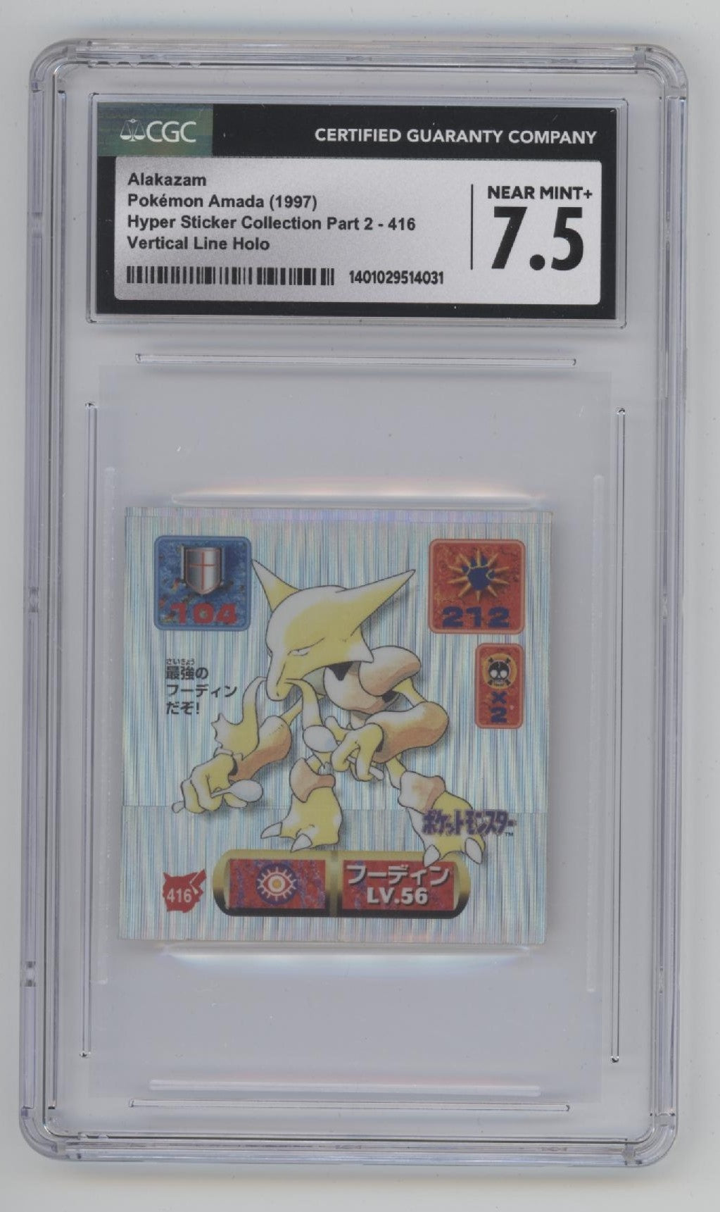 Alakazam Pokemon Amada Hyper Sticker 2 Vertical Line Holo CGC 7.5