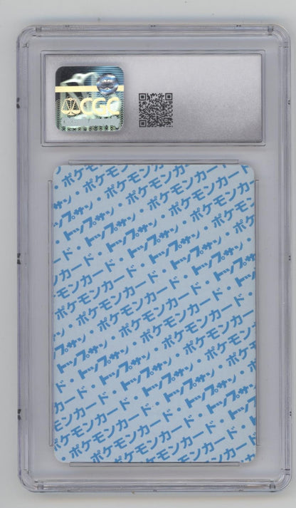 Alakazam Pokemon Topsun Original Series 1st Print #065 CGC 9