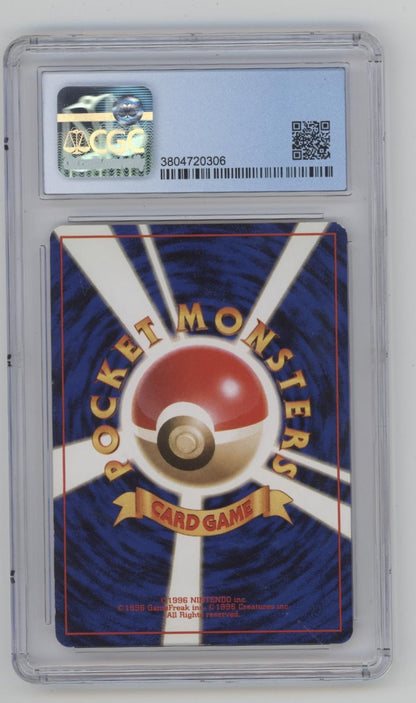 Alakazam Pokemon Base Set Holo #065 CGC 6.5
