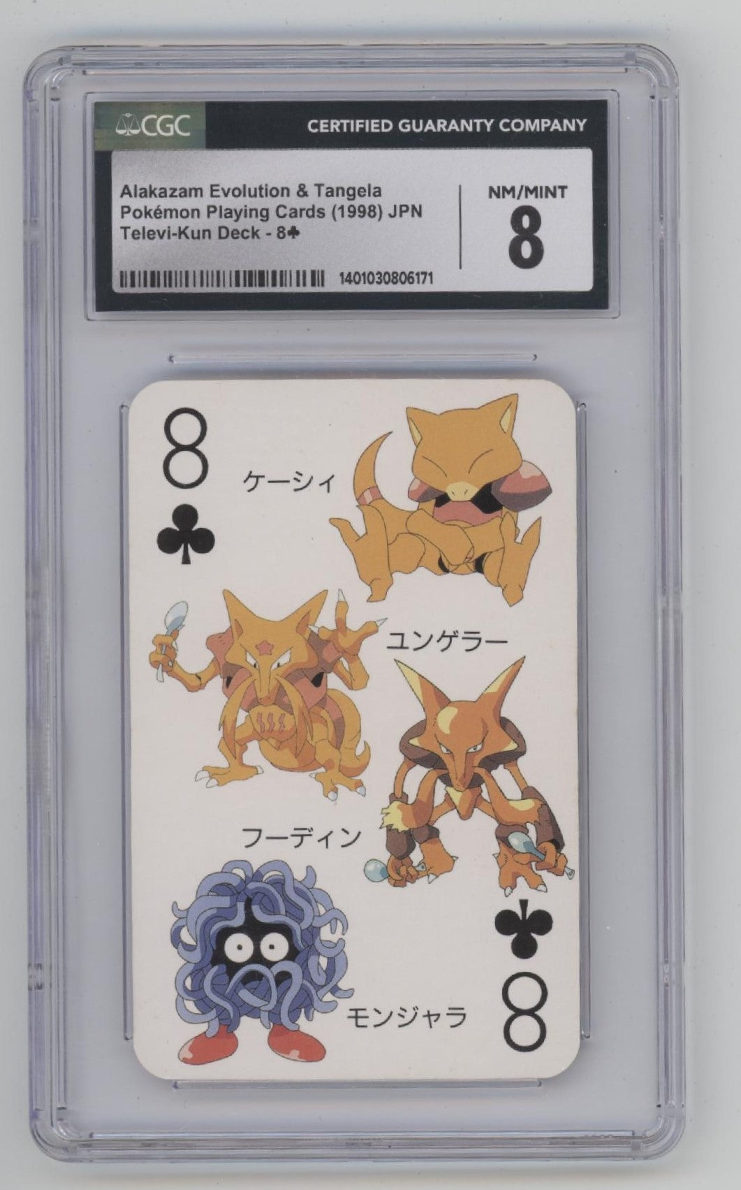 Alakazam Evolution & Tangela Pokemon Playing Cards Televi-Kun Deck JP CGC 8