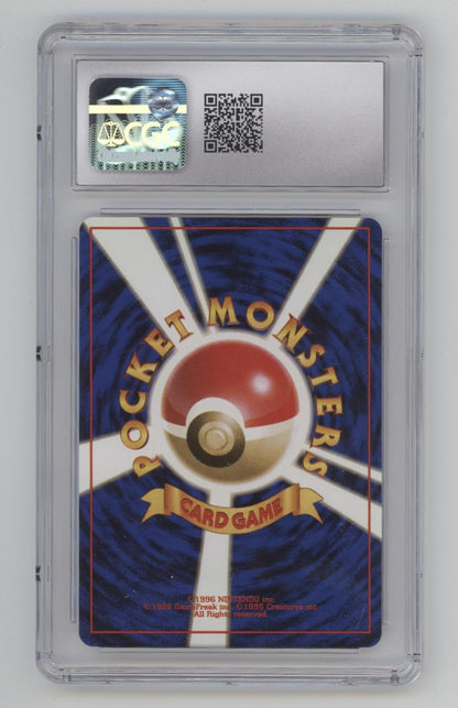 Hypno Pokemon The Mystery of the Fossils Holo Japanese #097 CGC 9