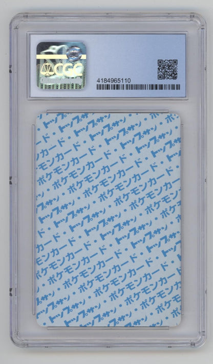 Kadabra Pokemon Topsun Origins Series 1st Print #064 CGC 6.5