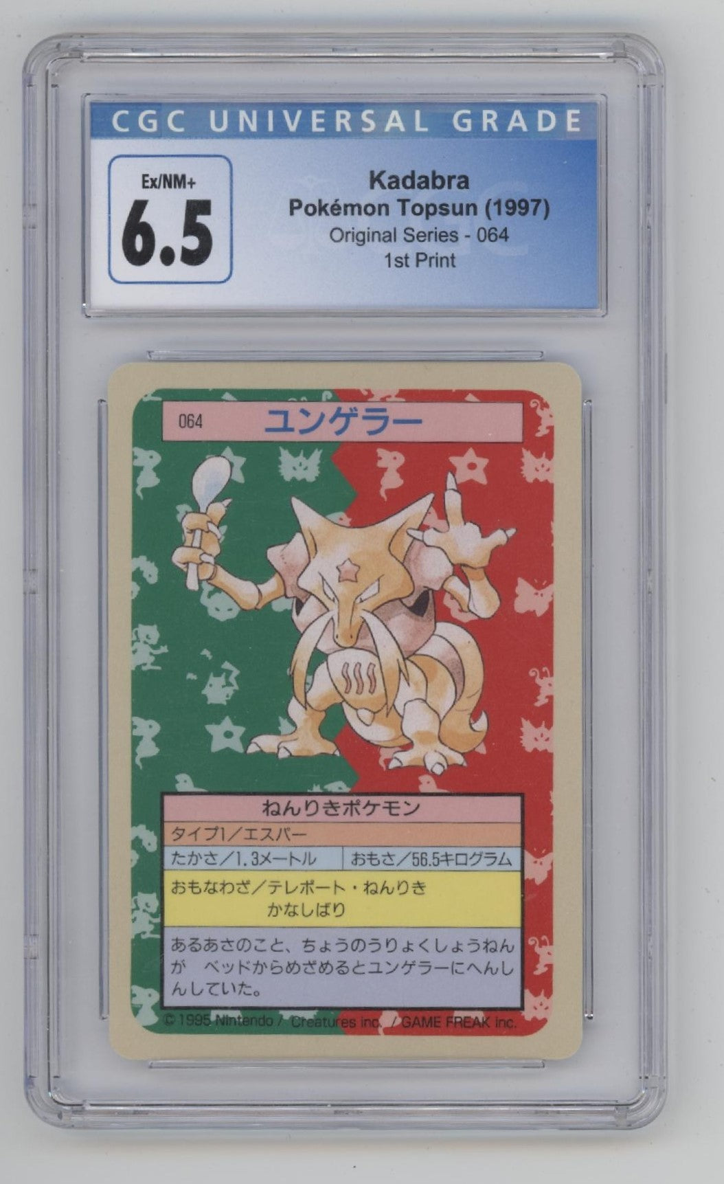 Kadabra Pokemon Topsun Origins Series 1st Print #064 CGC 6.5