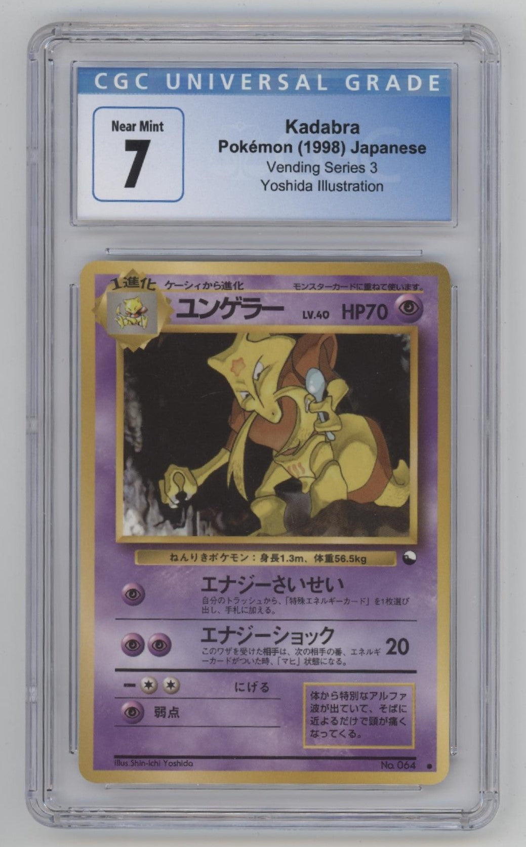 Kadabra Pokemon Vending Series 3 Yoshida Illustration #064 CGC 7