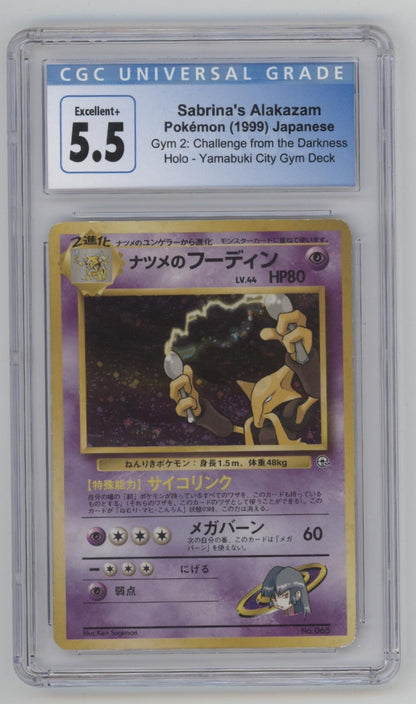Sabrina's Alakazam Challenge from the Darkness Yamabuki City Gym Holo JP CGC 5.5