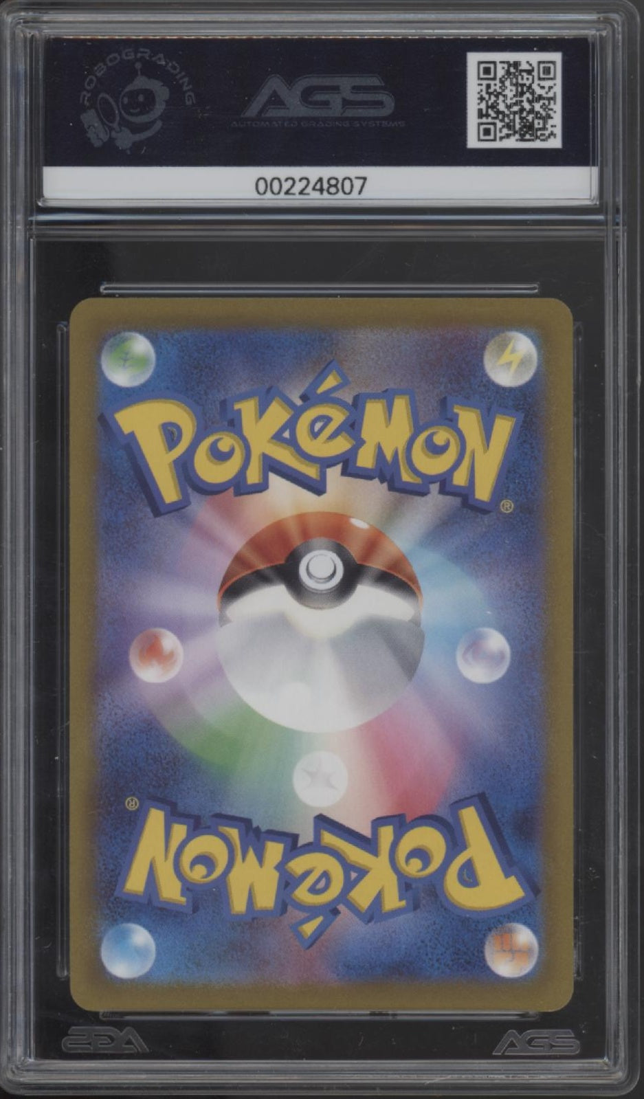 Milotic Pokemon Incandescent Arcana Full Art Secret Japanese #070 AGS 9