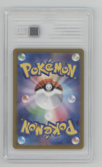 Articuno Pokemon 151 Master Ball Reverse Holo Japanese #144 TAG 10