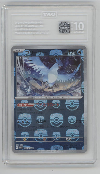 Articuno Pokemon 151 Master Ball Reverse Holo Japanese #144 TAG 10