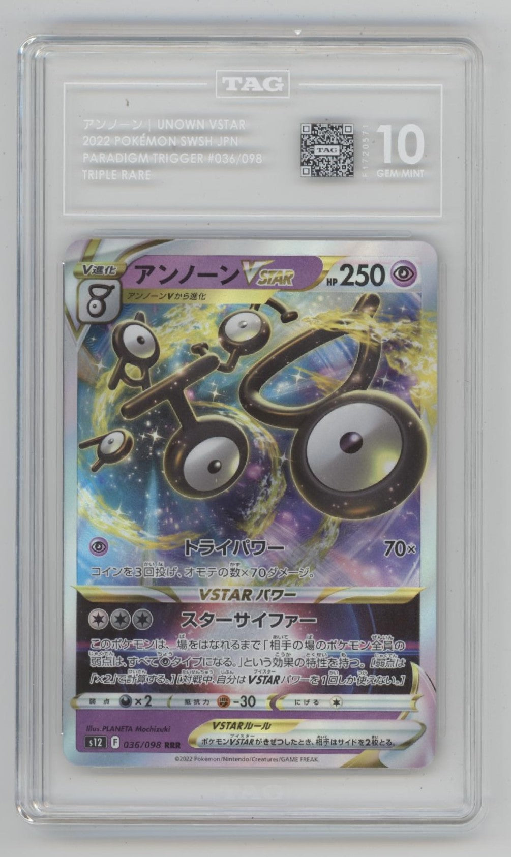Unown VSTAR Pokemon Paradigm Trigger Triple Rare Japanese #036 TAG 10