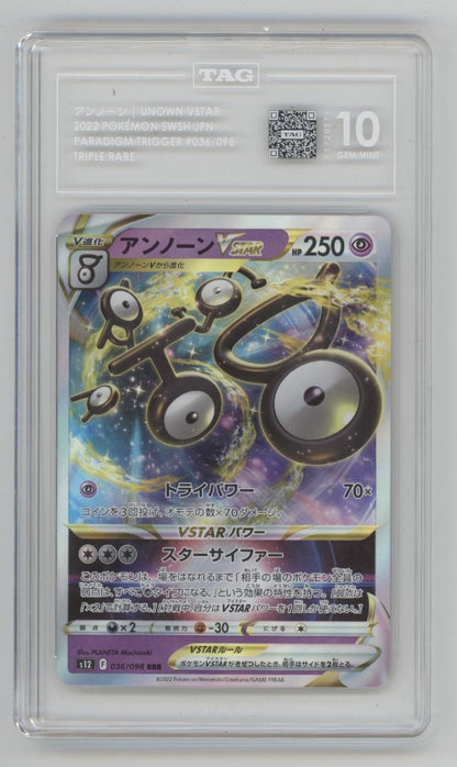 Unown VSTAR Pokemon Paradigm Trigger Triple Rare Japanese #036 TAG 10