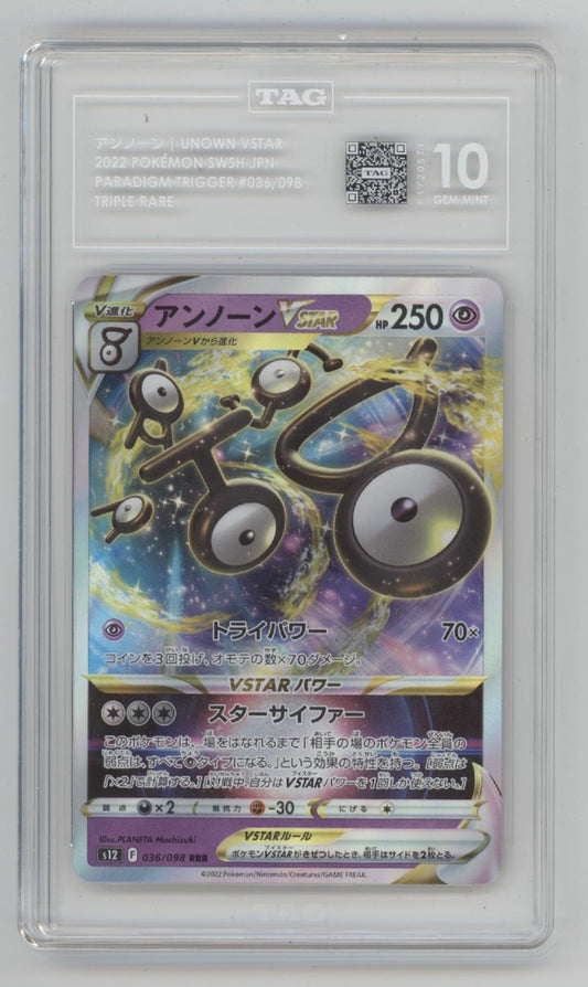 Unown VSTAR Pokemon Paradigm Trigger Triple Rare Japanese #036 TAG 10
