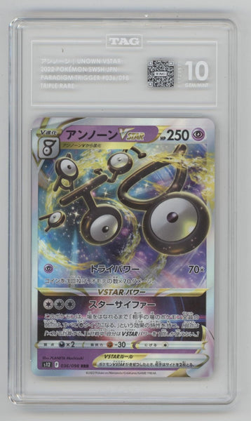 Unown VSTAR Pokemon Paradigm Trigger Triple Rare Japanese #036 TAG 10