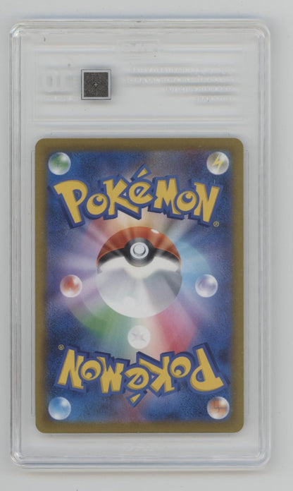Charizard VSTAR Pokemon Star Birth Triple Rare Japanese #015 TAG 10