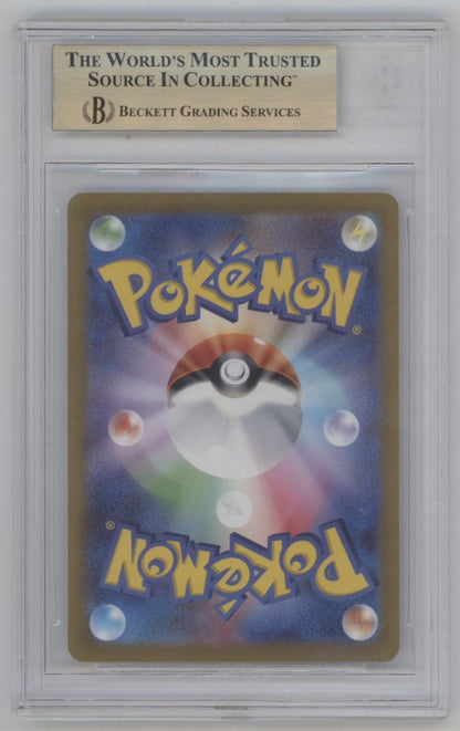 Gengar Pokemon Dark Phantasma Strength Expansion Pack Japanese #74 Beckett 9.5