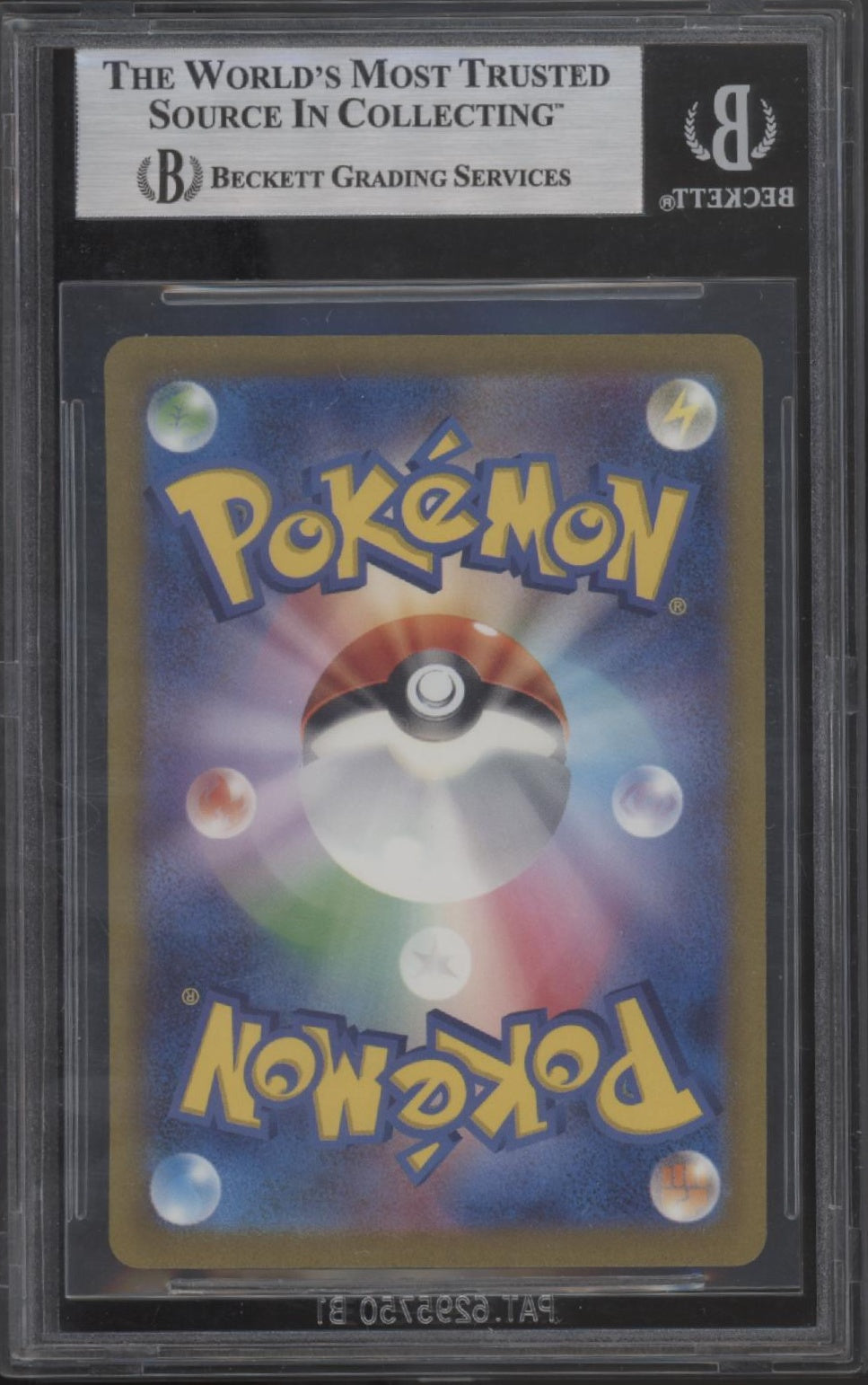 Erika's Invitation Pokemon Strength Expansion Pack Japanese #206 Beckett 9