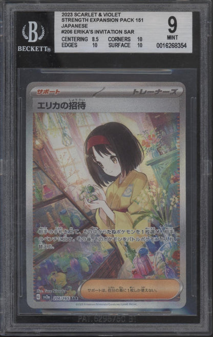 Erika's Invitation Pokemon Strength Expansion Pack Japanese #206 Beckett 9