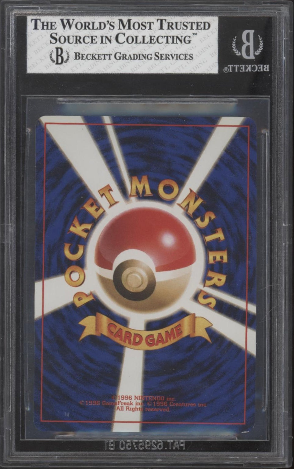 Sabrina's Alakazam Pokemon Yamabuki City Gym Holo #65 Beckett 7.5