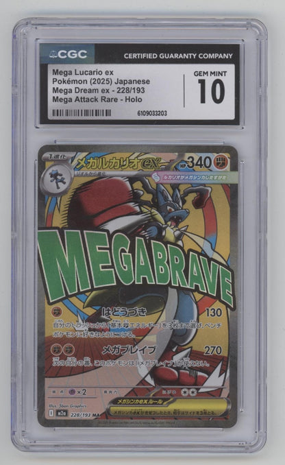 Mega Lucario ex Pokemon Mega Dream ex Mega Attack Rare Holo Japanese CGC 10