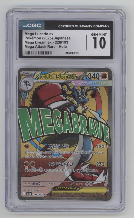 Mega Lucario ex Pokemon Mega Dream ex Mega Attack Rare Holo Japanese CGC 10