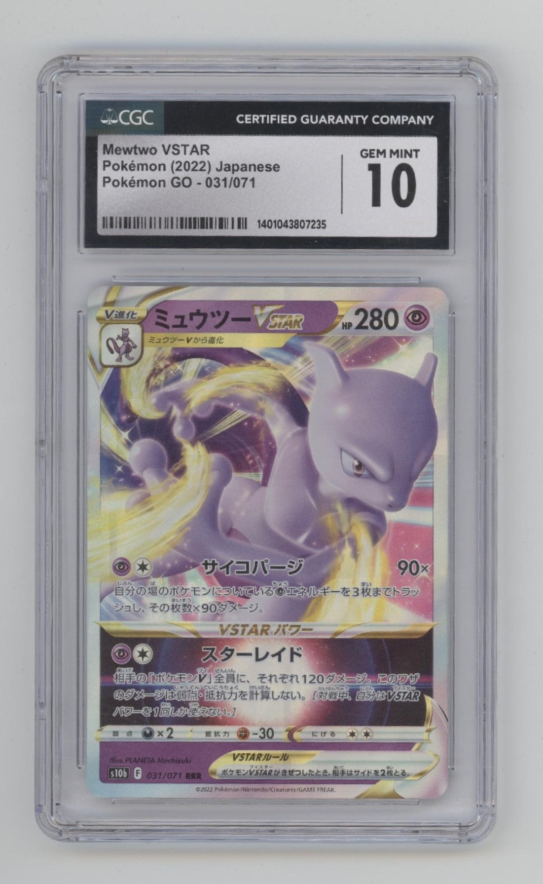 Mewto VSTAR Pokemon GO Japanese #031 CGC 10